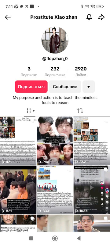 Screenshot-2025-03-12-07-11-04-835-com-zhiliaoapp-musically.jpg