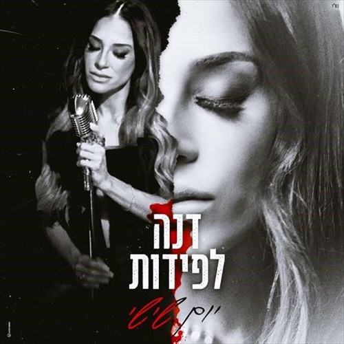תמונה