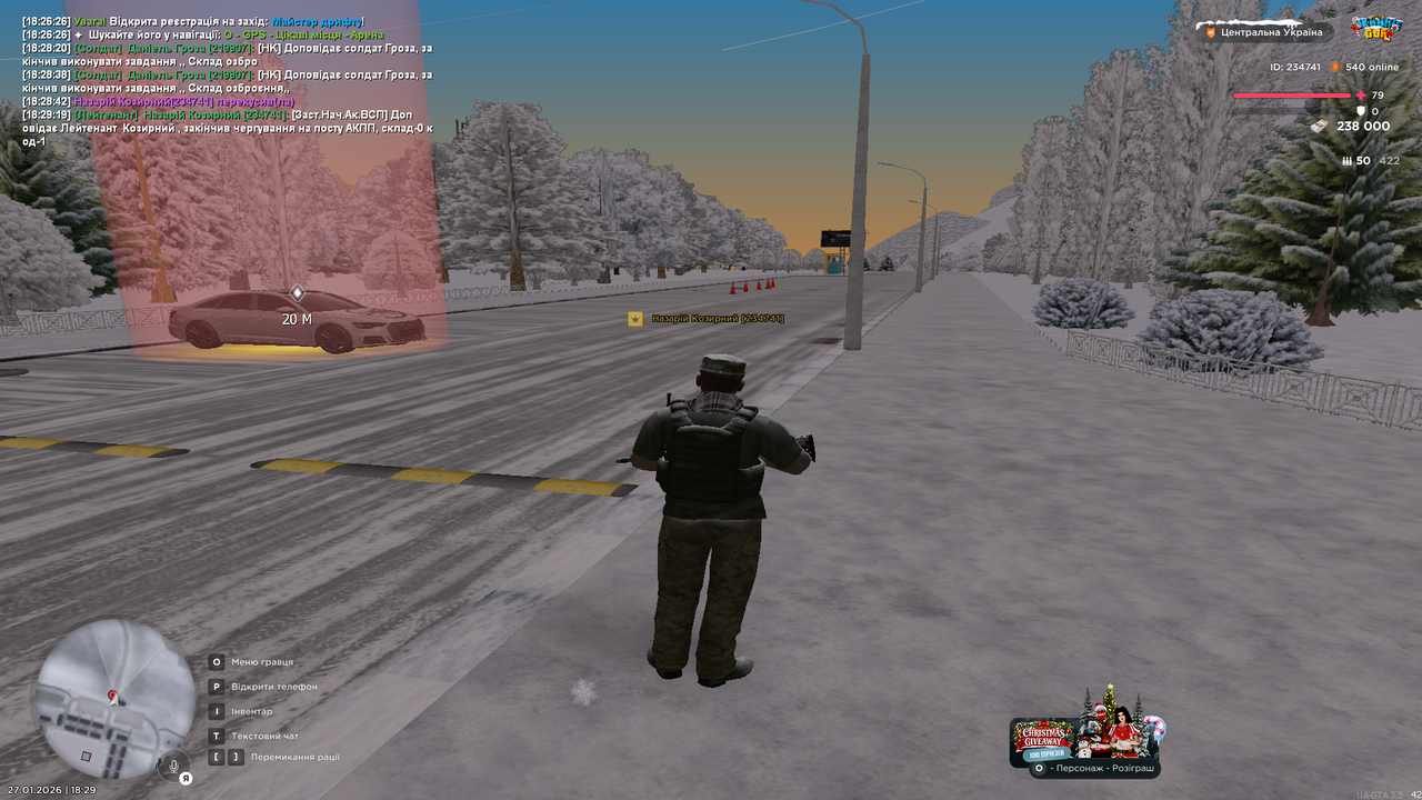 Знімок екрана (471)