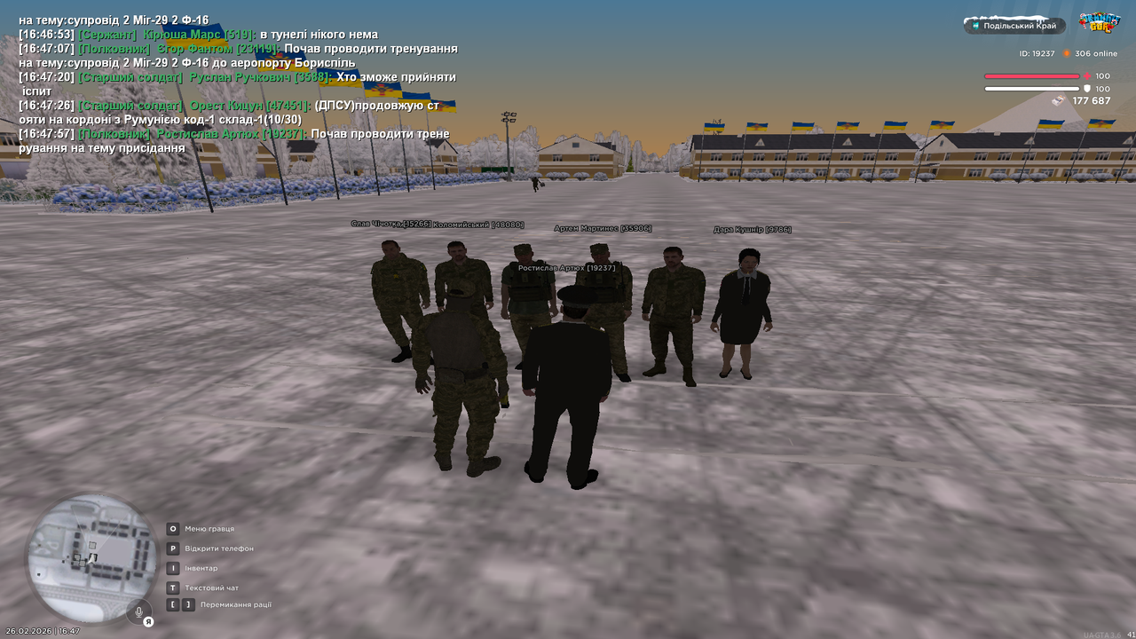 Знімок екрана (634)