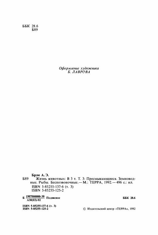 p0044