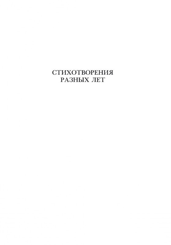 2-page-0004