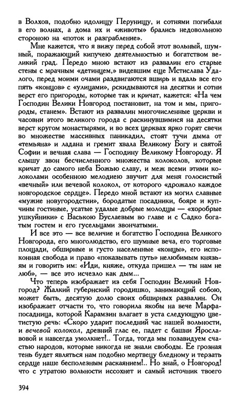 p0396