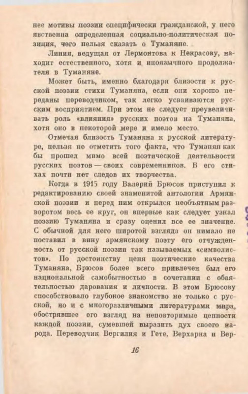 p0017