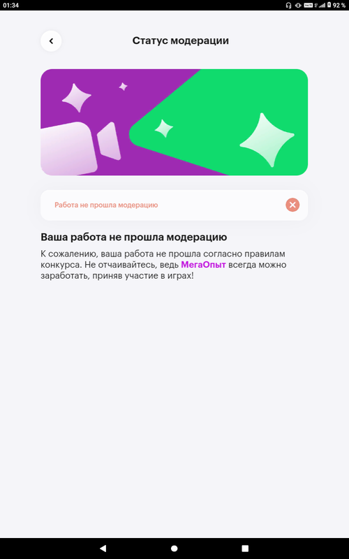 Screenshot-20230331-013413.png