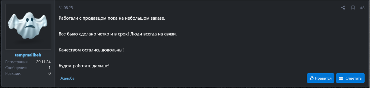 tempmailheh-2.png
