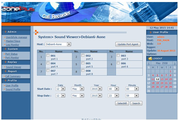 AoneSoundView Screenshot 2