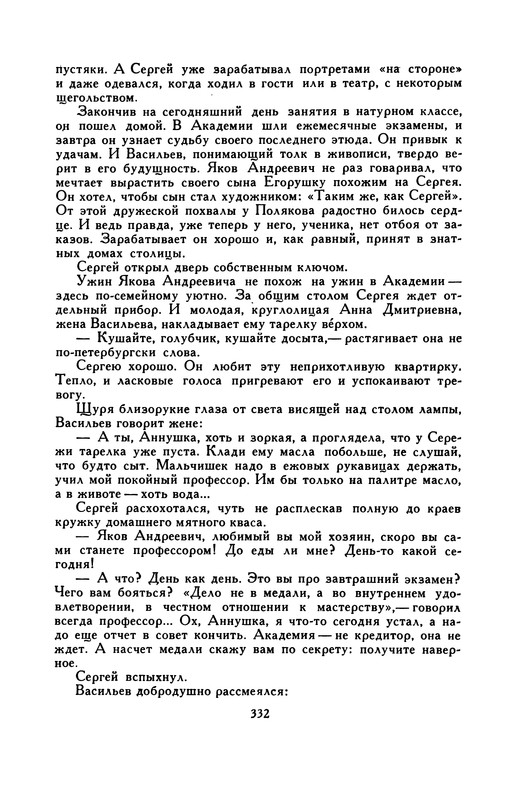 p0334