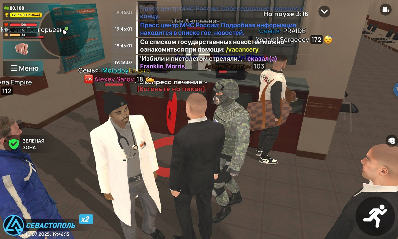 избит коллега 1