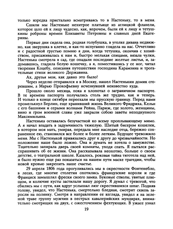 1989-28-page-0021