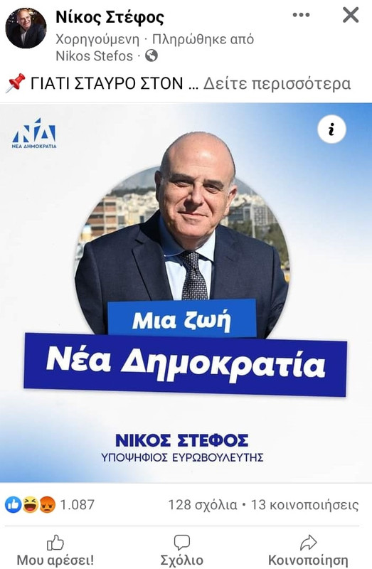 Εικόνα