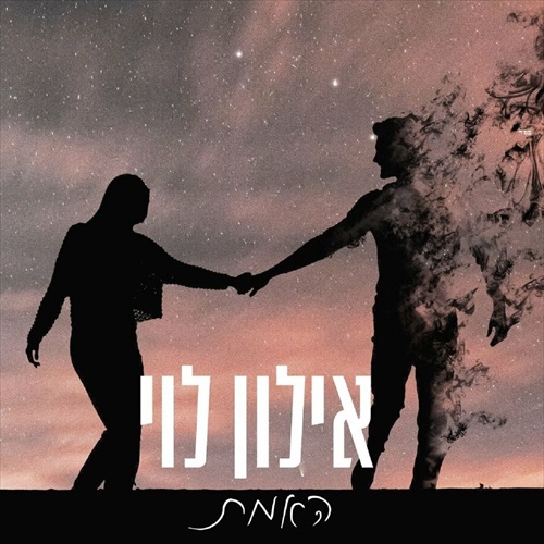 תמונה