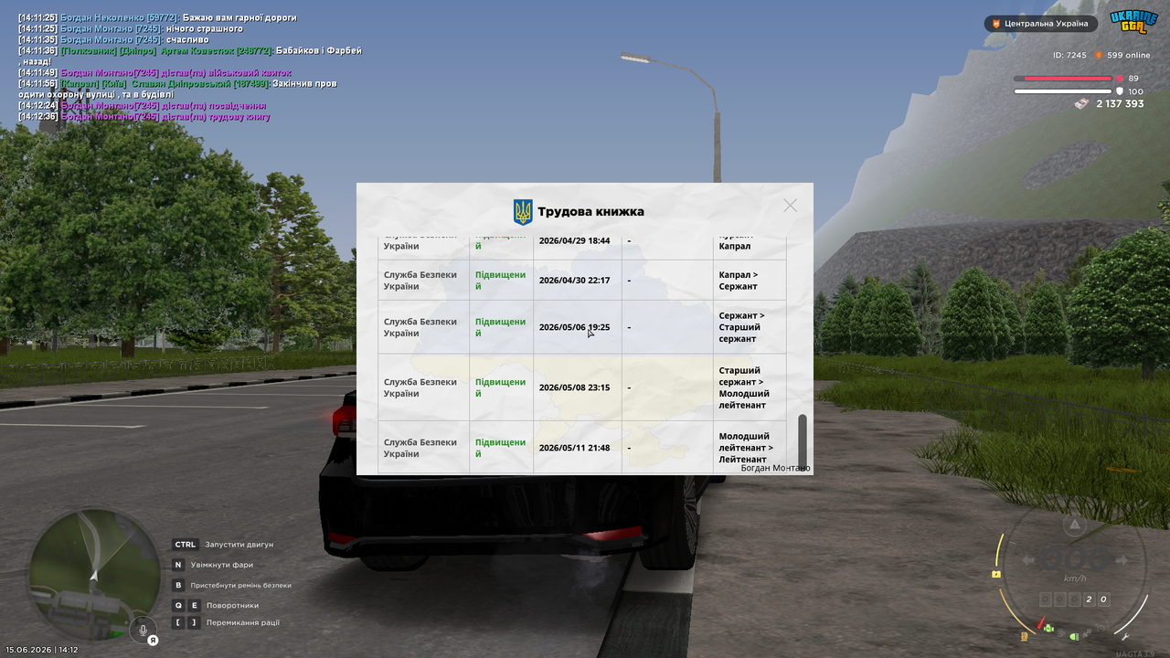 UKRAINE GTA 15 06 2026 14 12 42