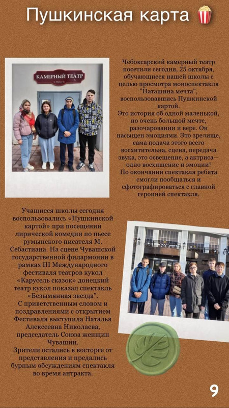 photo_2022-10-31_16-46-28 (2)