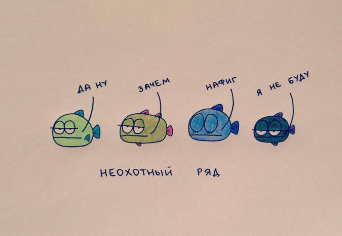 30 уморительных и абсолютно гениальных иллюстраций, в которых вы узнаете себя