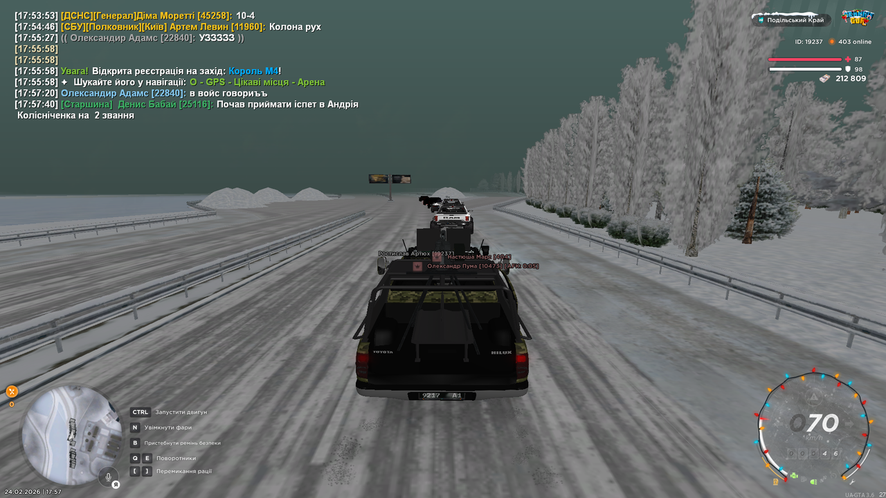 Знімок екрана (592)