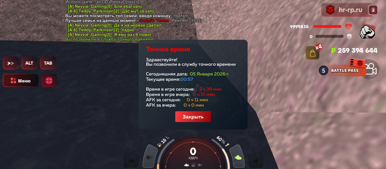 Screenshot 20260105 005741