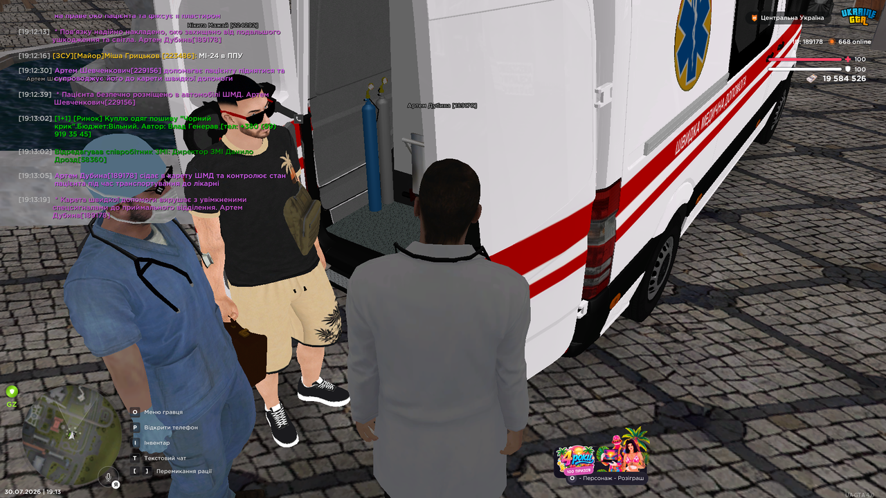 UKRAINE GTA 30 07 2026 19 13 21