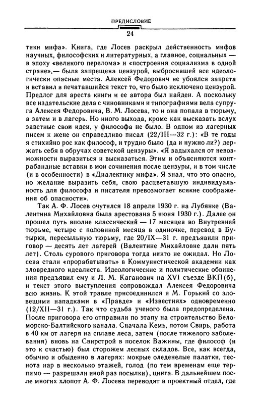 p0025