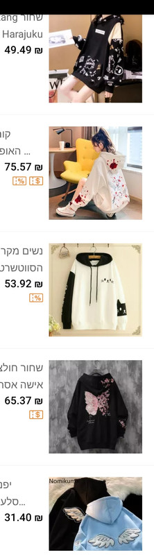 Screenshot_2022-11-16-20-57-55-642-edit_com.alibaba.aliexpresshd