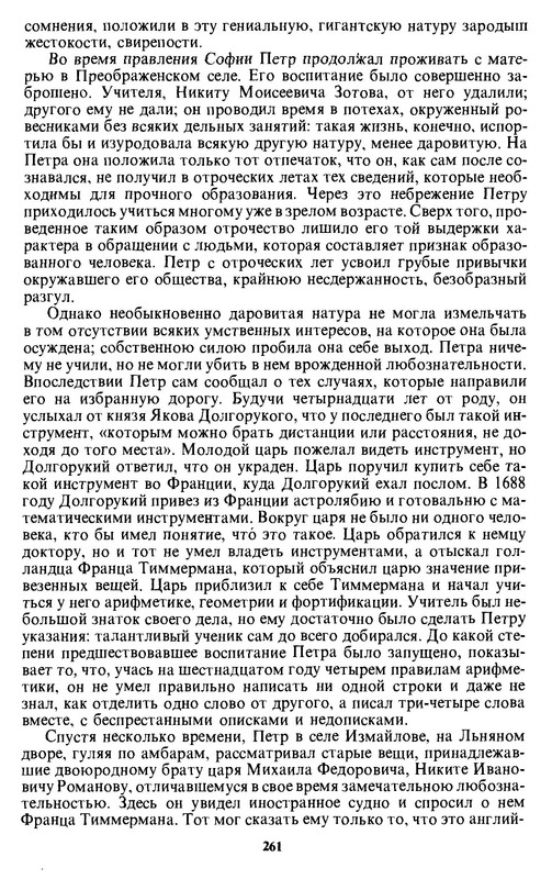 p0262