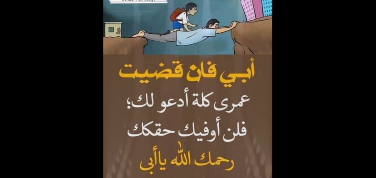 Screenshot_٢٠٢١٠٤٢٩-١١٢٢٥٦