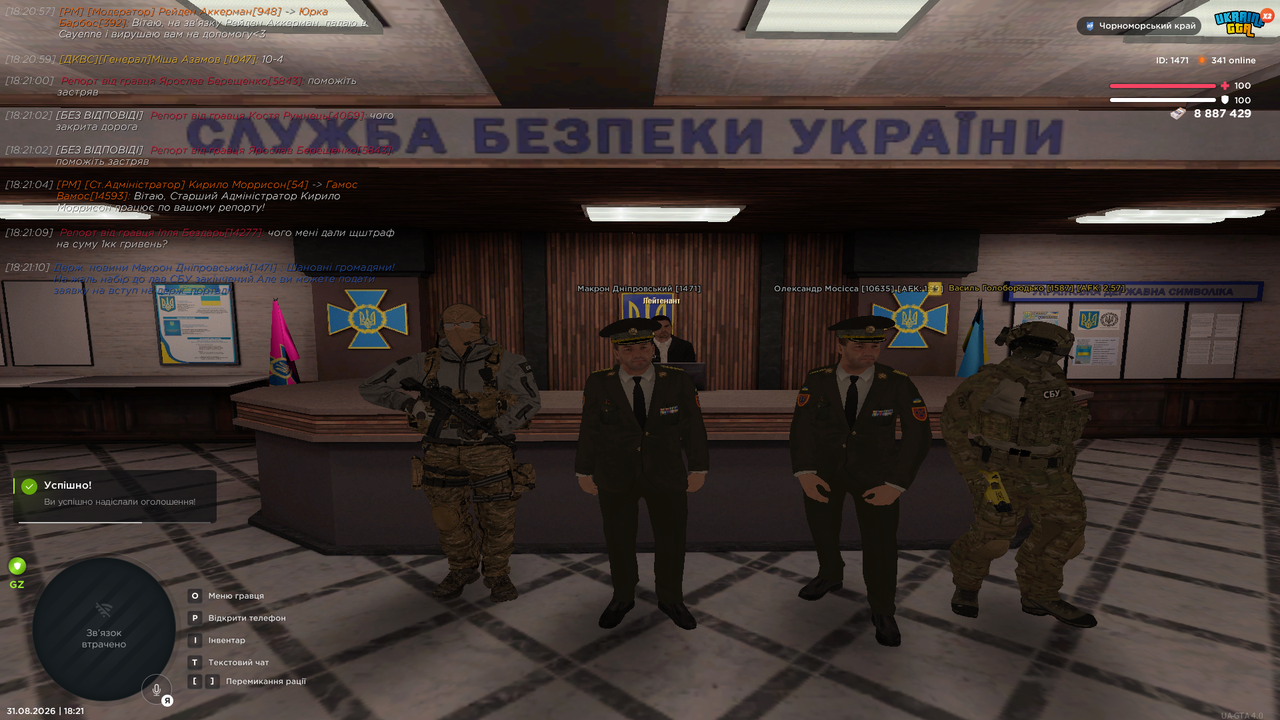 Снимок экрана (2117)