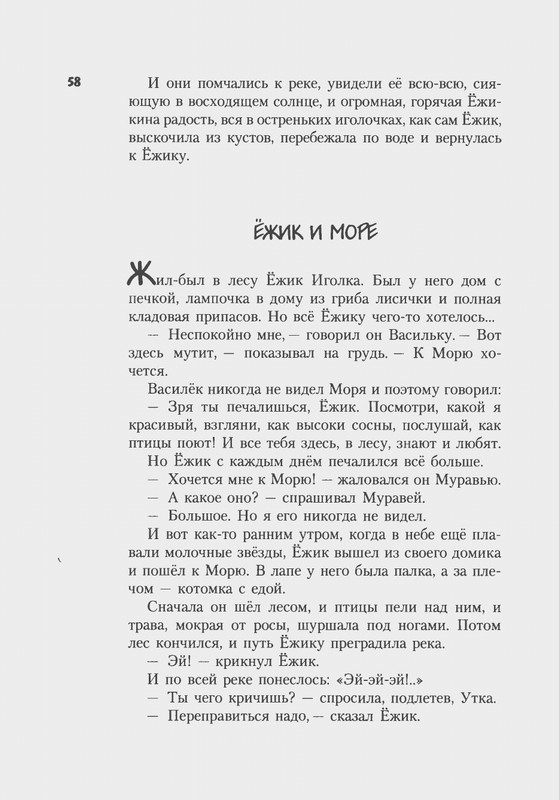 2007-1-93-page-0059