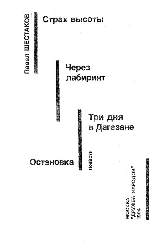 p0006