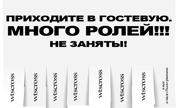 https://i.postimg.cc/5tmX46WL/foni-papik-pro-6vhq-p-kartinki-obyavlenie-na-prozrachnom-fone-4.png