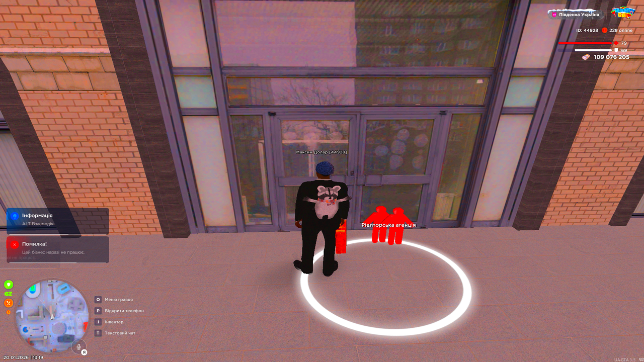 UKRAINE GTA 20 01 2026 13 19 23
