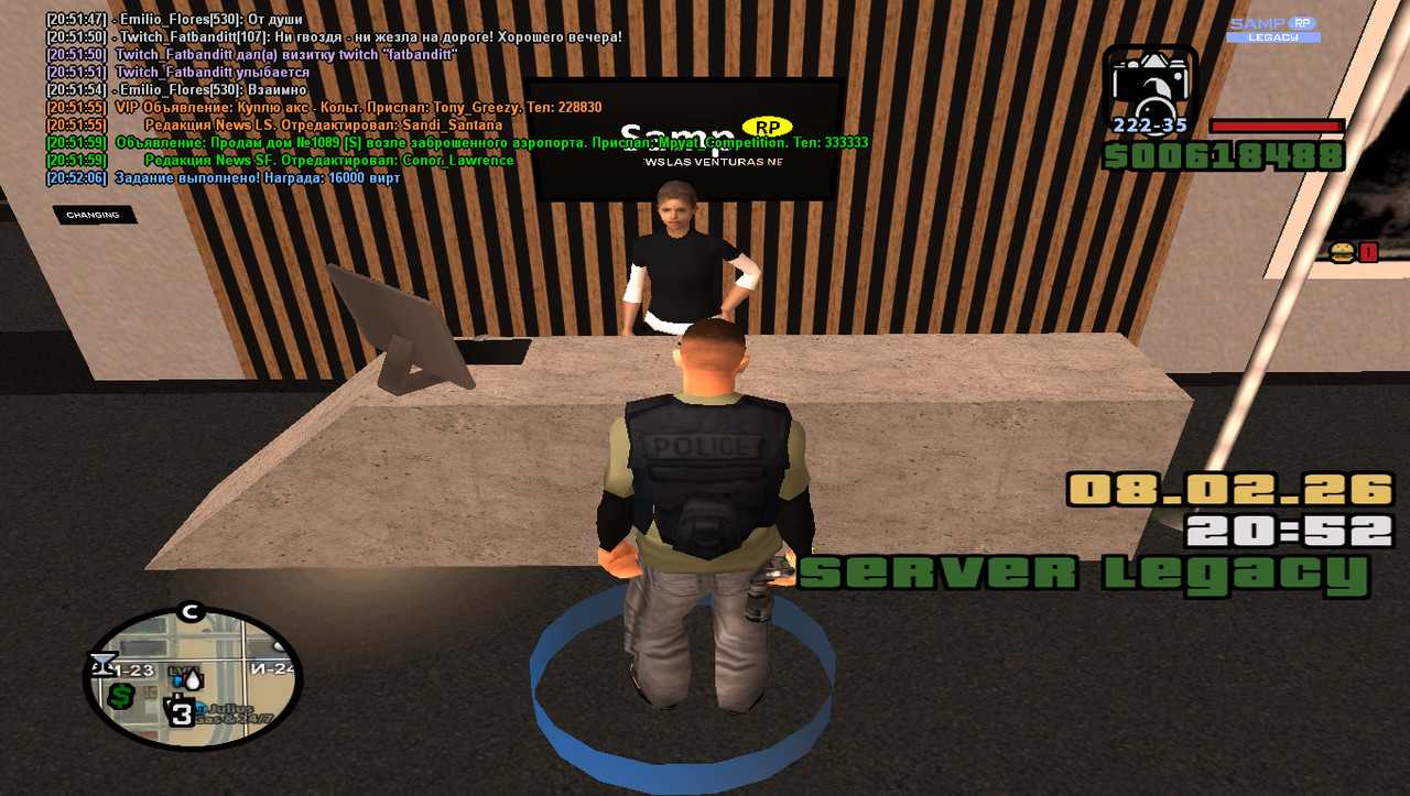 gta sa 2026 02 08 20 52 14 870