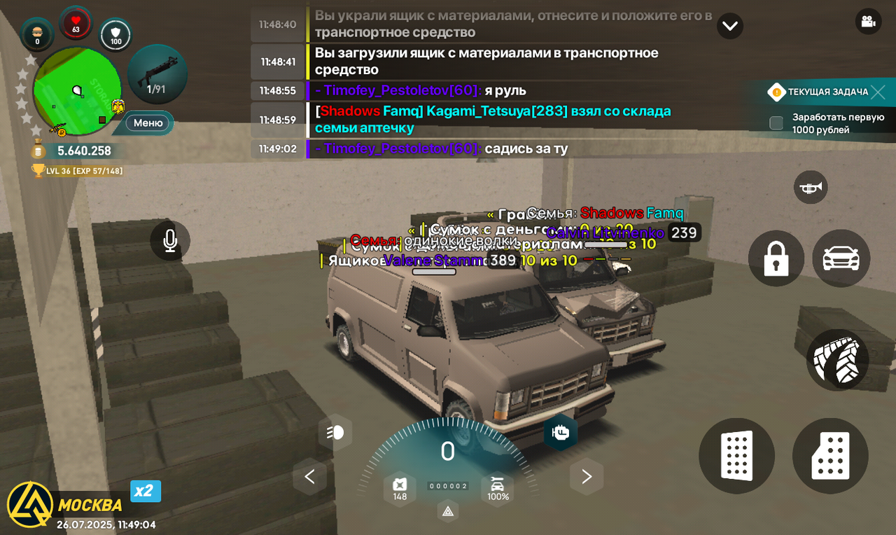 Screenshot_20250726-114905