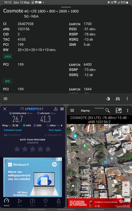Screenshot-20230313-191257-Speedtest.jpg