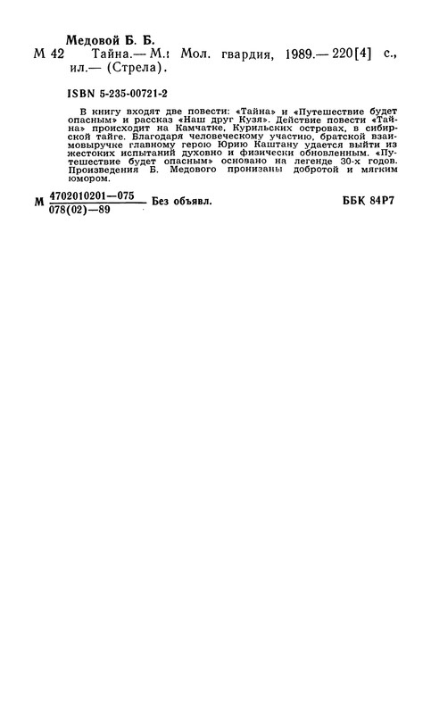 p0224