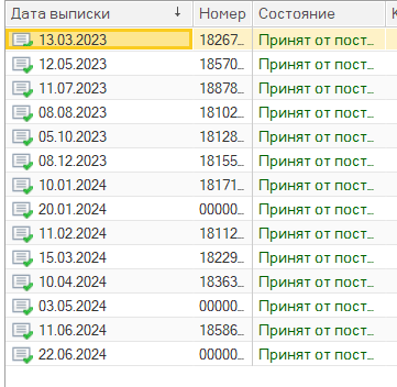Снимок экрана 2024-07-31 125458
