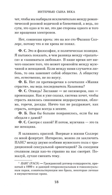 1-page-0018
