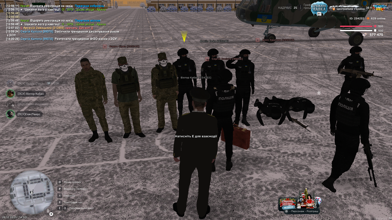 Знімок екрана (322)