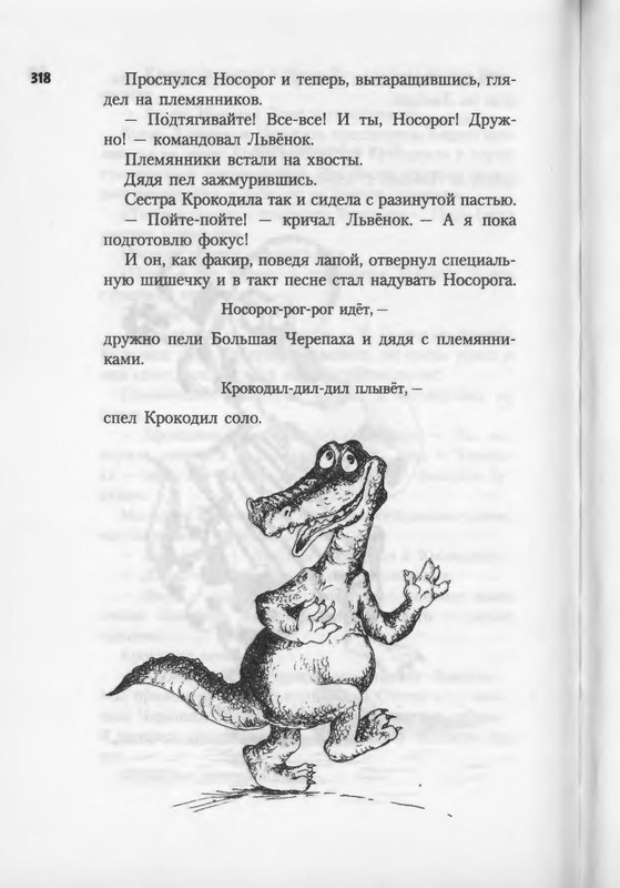 2007-271-370-page-0049