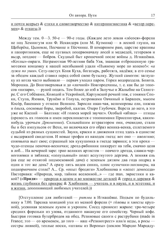 p0018