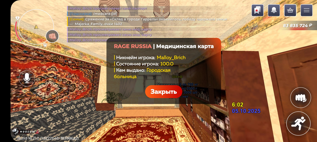 1000154432
