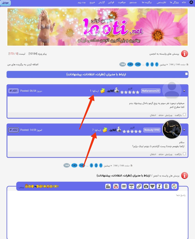 IMG_۲۰۲۴۰۷۲۱_۱۷۲۵۲۷