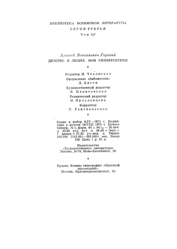 p0591