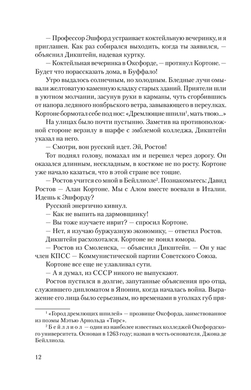 AST000000000148077-12