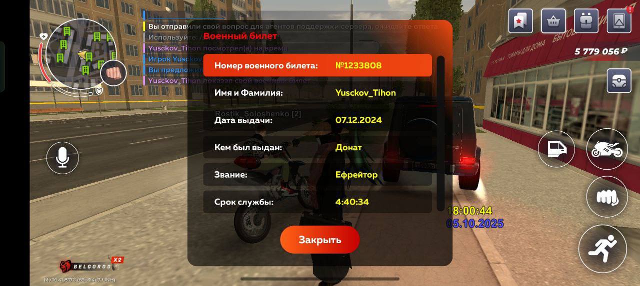 IMG_20251006_151400_153