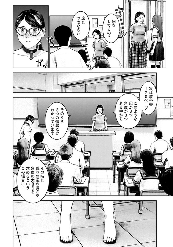 SeishokukiVol15-62