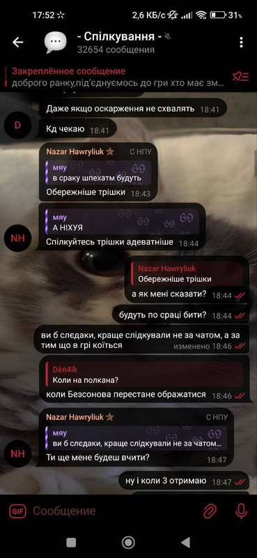 5463165978260145197