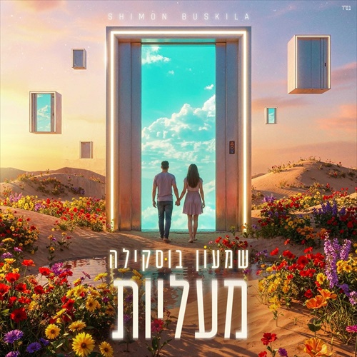 תמונה