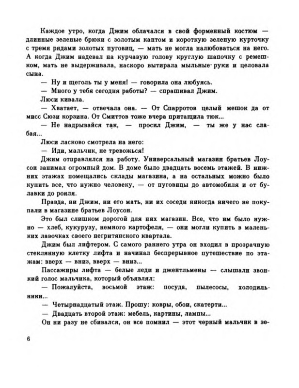 p0011