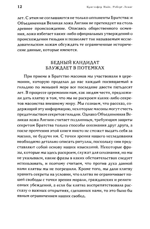 p0012